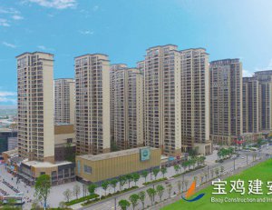 汉中新城吾悦公馆（住宅）