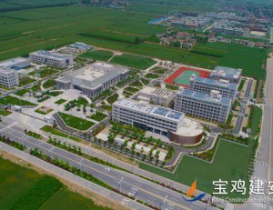 中共宝鸡市委党校
